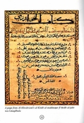 Great Muslim Scholars: al-Khwarizmi