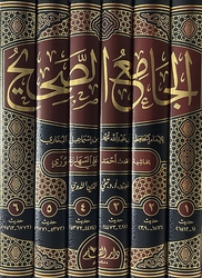 Jami al-Sahih bi Hashiat Ahmad Ali al-Saharanfuri (6 vol) الجامع الصحيح بحاشية أحمد علي السهارنفوري 
