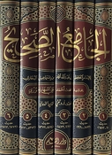 Jami al-Sahih bi Hashiat Ahmad Ali al-Saharanfuri (6 vol) الجامع الصحيح بحاشية أحمد علي السهارنفوري 