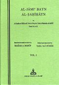 Jami' Bayna al-Sahihayn (4 vol Gharb) الجامع بين الصحيحين