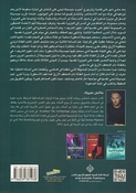 Jazira al-Shabah جزيرة الشبح