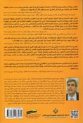 Jil al-Mudtarib الجيل المضطرب