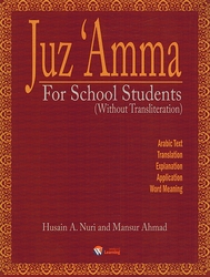 Juz 'Amma for School Students (Without Transliteration)
