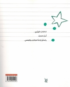 Katib الكاتب