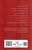 Kharitah Tahtariq خريطة تحترق