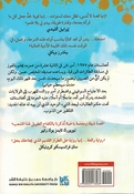 Kite Runner عداء الطائرة الورقية