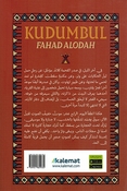 Kudumbul Maṭar al-Dam كدمبل مطر الدم