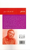 Kulla Aamin wa Anti Habibati كلَّ عامٍ وأنتِ حبيبتي
