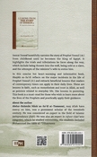 Lessons From The Story Of Yoosuf (PBUH) فوائد مستنبطة من قصة يوسف