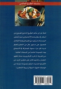 Mini Cookbook: Microwave المايكرويف