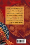 Mini Cookbook: Tabkh al-Tailandi الطبخ التايلاندي
