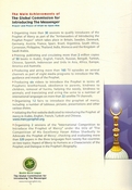 Muhammad, the Messenger of Allah