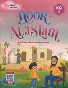 Noor al-Islam: A Journey of Faith and Knowledge KG-1