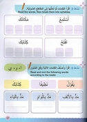 Nour al-Arabiya: L-2 (Student Book 2 & Workbook 2) نور العربية كتاب الطالب المستوي الثاني و كتاب التدريبات المستوي الثاني