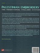Palestinian Embroidery - The Traditional ((FALLAHI)) Stitch