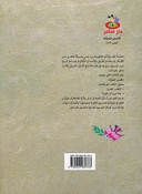 Qisas Masurah  قصص مصورة