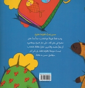 Qisati Ma'a al-Qira'a (SC) قصتي مع القراءة