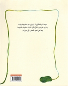Qufazat Zaid قفازات زيد