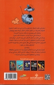 Robo Dog روبودوغ