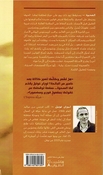 Sahwa الصحوة 