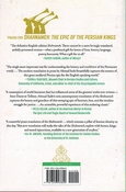 Shahnameh