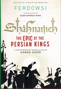 Shahnameh