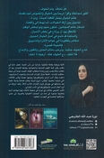 Shalimar Tubar شاليمارتوبار