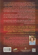Sir al-Khadimah سر الخادمة