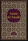 Tafsir al-Saadi تفسير السعدي Tafsir al-Saadi تفسير السعدي