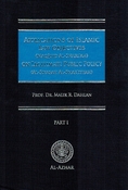 Tatbiyaqat Maqasid al-Sharia fi al-Siyasiah al-Shar'iyah 2 Vol  تطبيقات مقاصد الشريعة الإسلامية في السياسة الشرعية