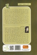 Tatheer التطهير