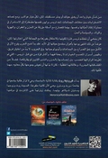 The Divergent Series: Insurgent المتمردة إنسورجنت 