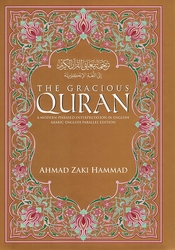 The Gracious Quran: A Modern-Phrased Interpretation In English (Arabic-English Parallel Edition)