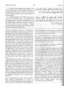 The Message of the Qur'an