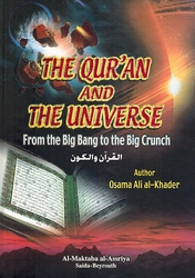 The Qur'an and The Universe: From the Big Bang to the Big Crunch القرآن و الكون