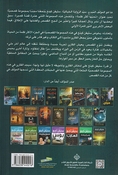 Tuhibbuha Akthara Thulmah تحبها اكثر ظلمة