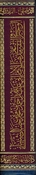 Wajiz fi Fiqh Ala Imam Ahmad  الوجيز في الفقه على مذهب الإمام ابي عبد الله أحمد محمد بن حنبل الشيباني