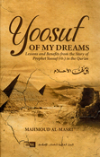 Yoosuf of My Dreams يوسف الأحلام