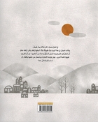 Zalfa زلفة