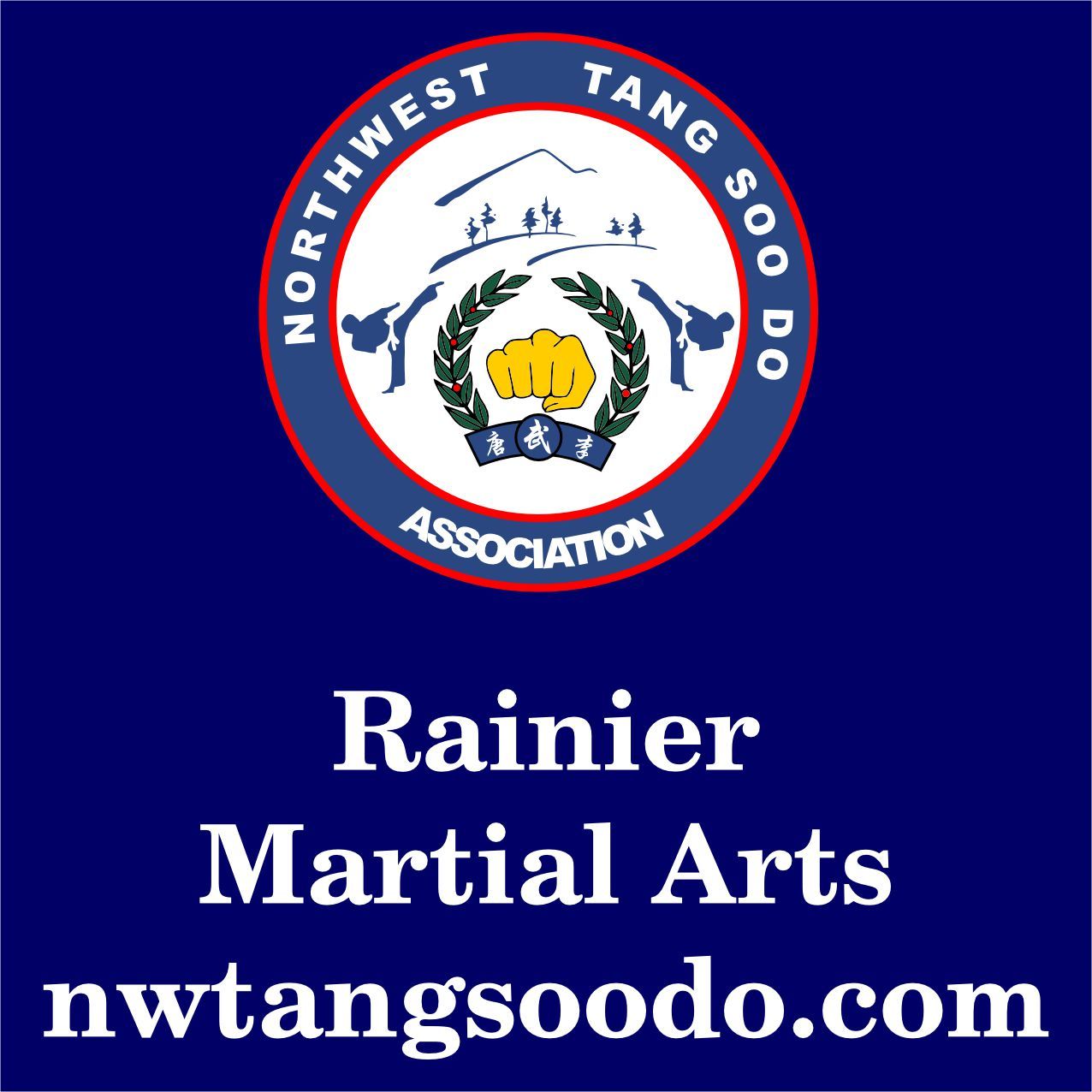 Rainier Martial Arts Apparel