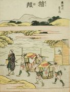 #11 Hakone