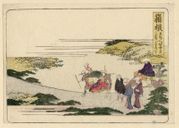 #11 Hakone