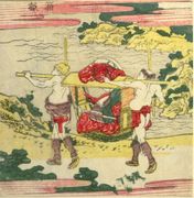 #11 Hakone