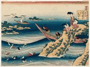 #11 Poem by Sangi Takamura