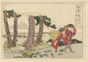 #13 Numazu