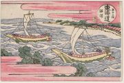 #13 Numazu