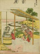 #15 Yoshiwara