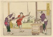 #15 Yoshiwara