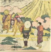 #15 Yoshiwara