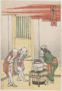 #15 Yoshiwara
